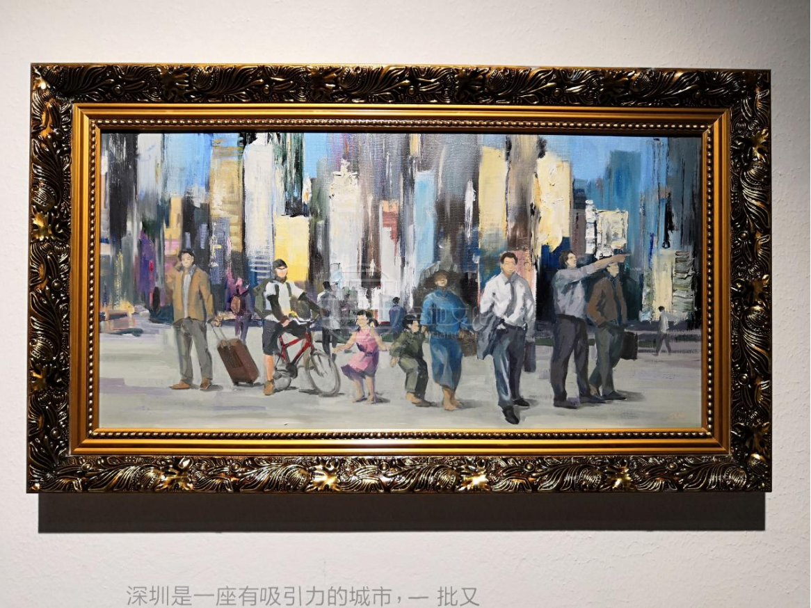 深圳方志館219.png